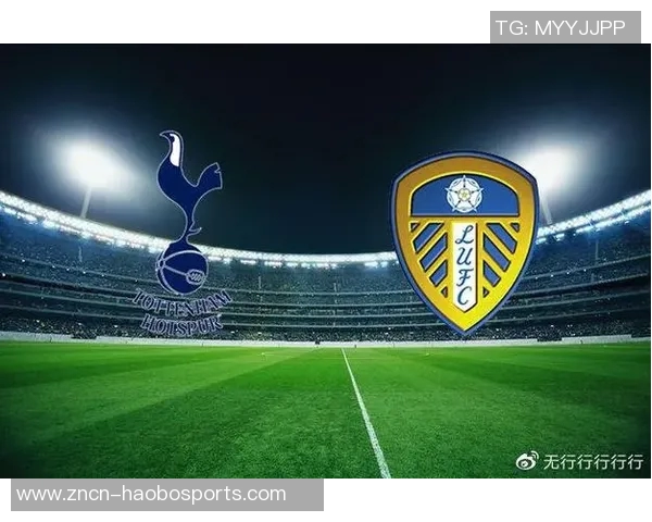 热刺客场再胜利兹联将创英超三连胜历史新纪录 热刺客场再胜利兹联将创英超三连胜历史新纪录