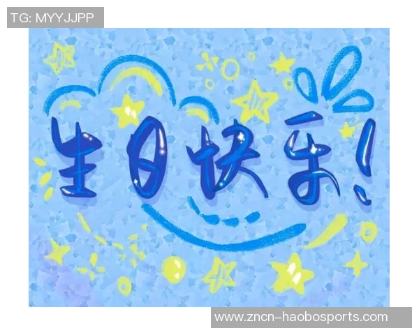 祝福库明加23岁生日快乐愿你未来更加辉煌与精彩