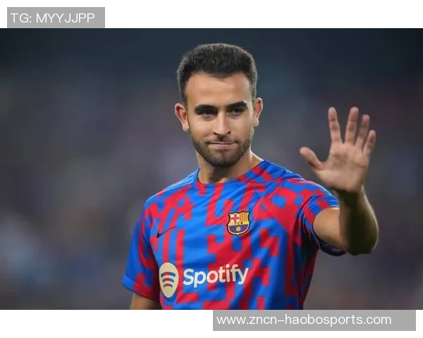 埃里克加西亚续约谈判未果巴黎俱乐部对其表现高度关注