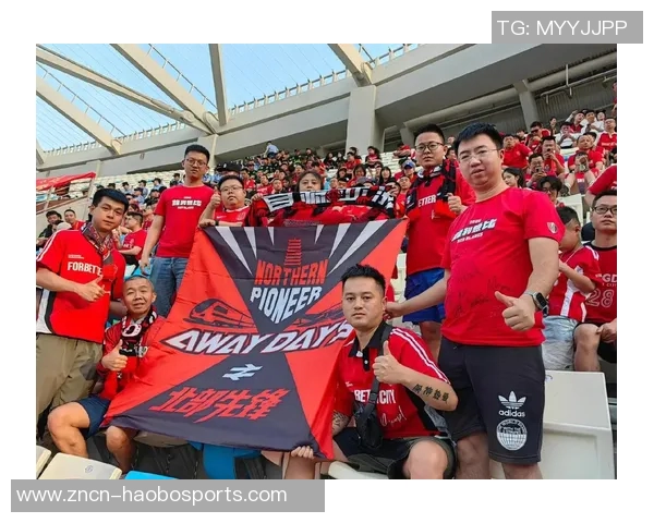 致敬远征球迷的坚持与热情感谢所有支持我们的球迷朋友们