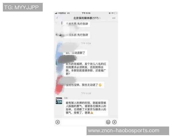 小波特回忆与女孩聊天的甜蜜时光却因媒体关注不得不放弃