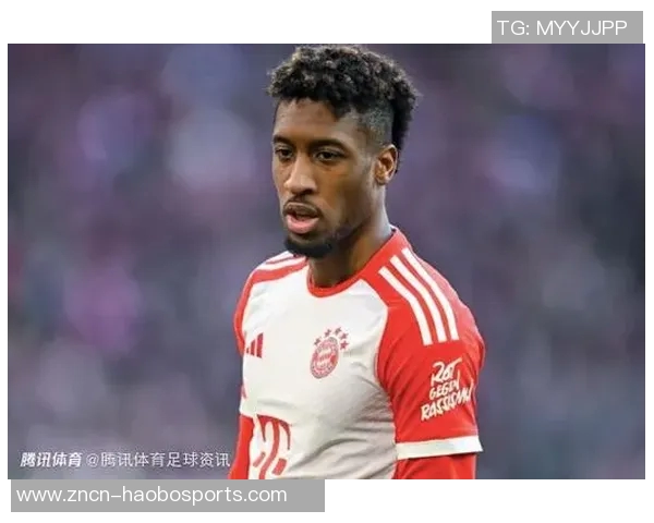 科曼回应沙特联水平质疑并透露离开拜仁原因是球队财务问题 科曼回应沙特联水平质疑并透露离开拜仁原因是球队财务问题