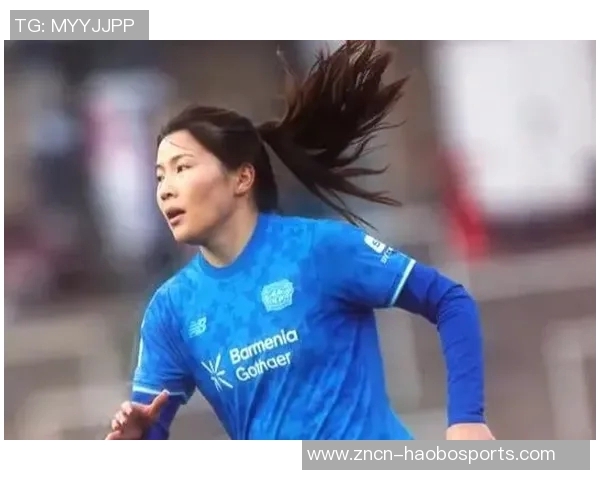 沈梦露时隔354天复出替补登场为勒沃库森女足再战赛场