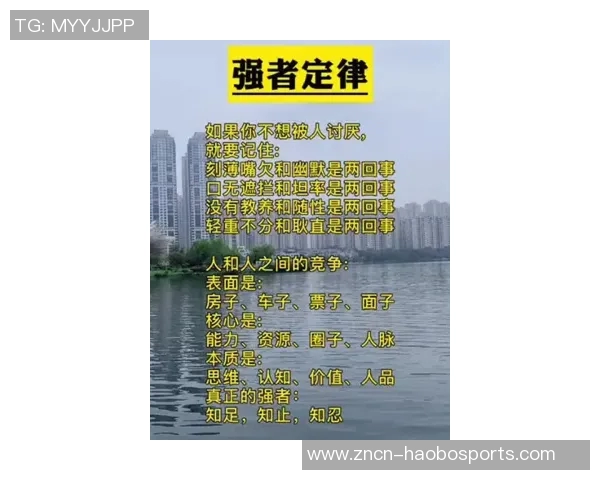 艾顿分享复健心路历程伤痛铸就更强自我与智慧