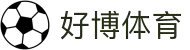 好博体育官网 - 权威体育资讯与赛事分析平台